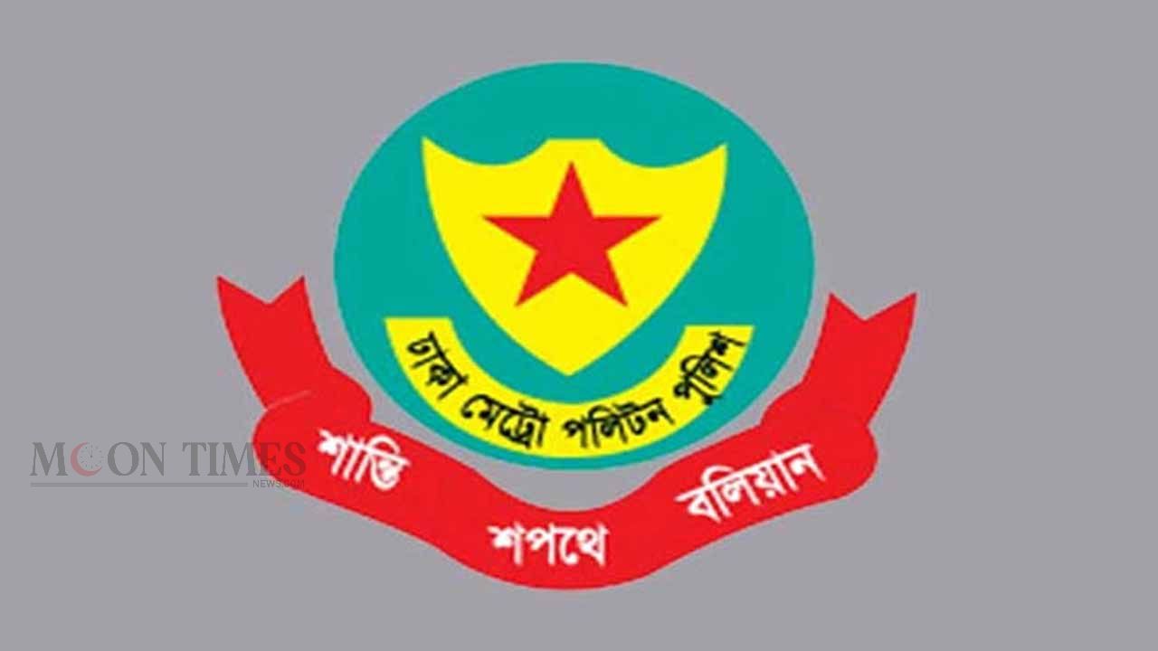 ডিএমপিতে পাঁচ পরিদর্শকের দায়িত্ব বদল