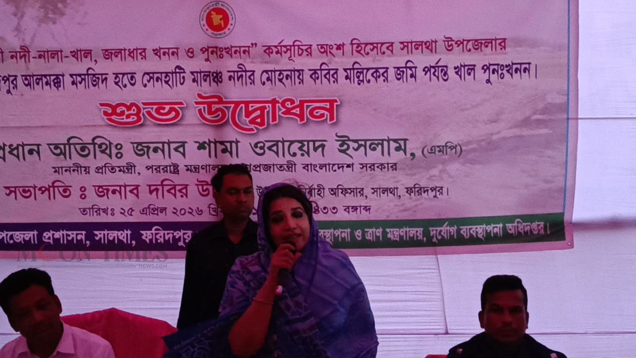 ২০ হাজার কিমি খাল খননের ঘোষণা: পররাষ্ট্র প্রতিমন্ত্রী শামা ওবায়েদ 