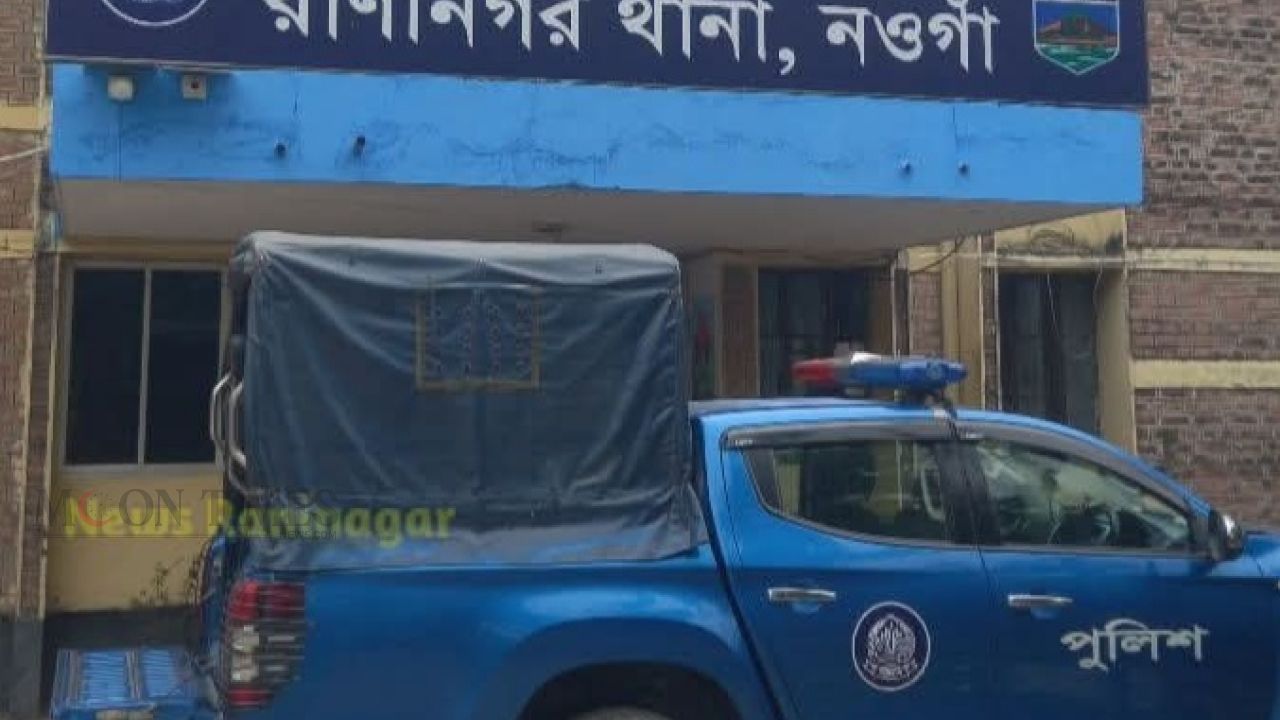 নওগাঁর রাণীনগরে ভটভটি দুর্ঘটনায় এক নারী নির্মাণ শ্রমিক নিহত