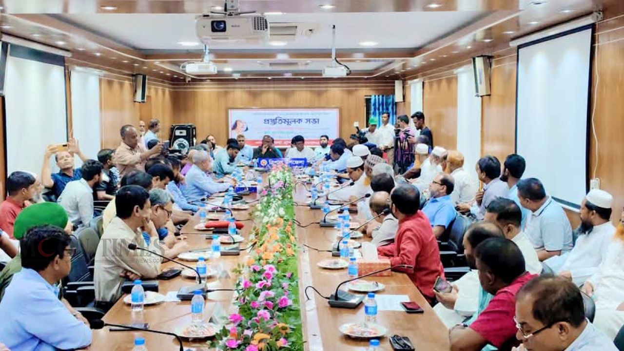 জাতীয় কবি কাজী নজরুল ইসলাম-এর ১২৭তম জন্মজয়ন্তী জাতীয়ভাবে উদযাপন উপলক্ষে প্রস্তুতিমূলক সভা