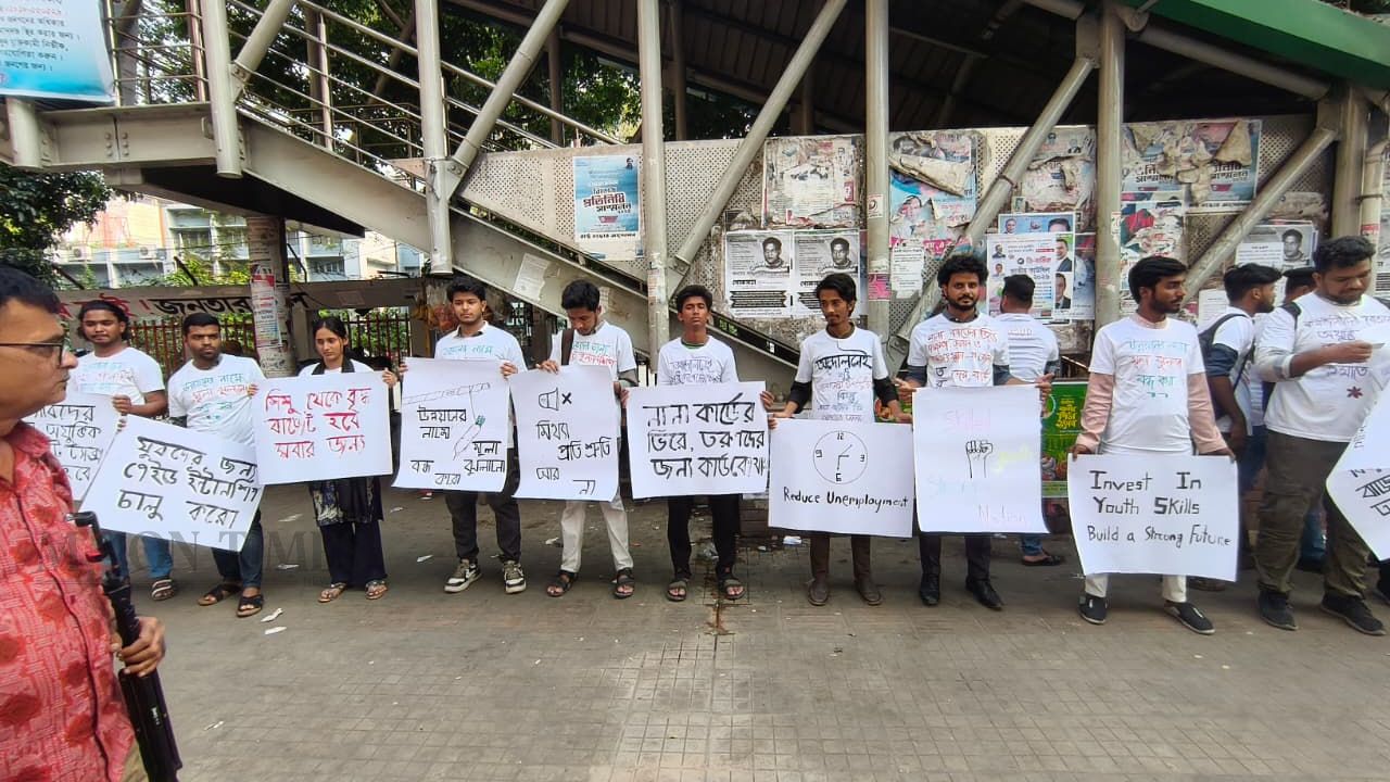 অন্তর্ভূক্তিমূলক বাজেটের দাবিতে যুব রোড ক্যাম্পেইন ও মানববন্ধন অনুষ্ঠিত 
