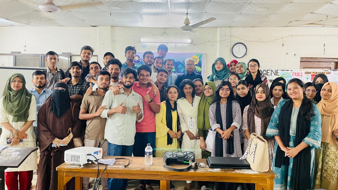 তিতুমীর কলেজে ​পরিবেশ রক্ষায় ব্যাঙের ভূমিকা শীর্ষক সেমিনার অনুষ্ঠিত