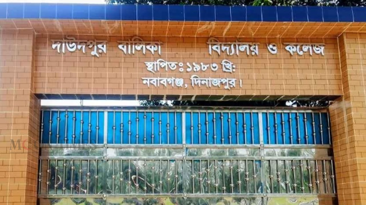 ‘জাল সনদে’ ২০ বছর শিক্ষকতা! দিনাজপুরে শিক্ষিকাকে ঘিরে চাঞ্চল্য