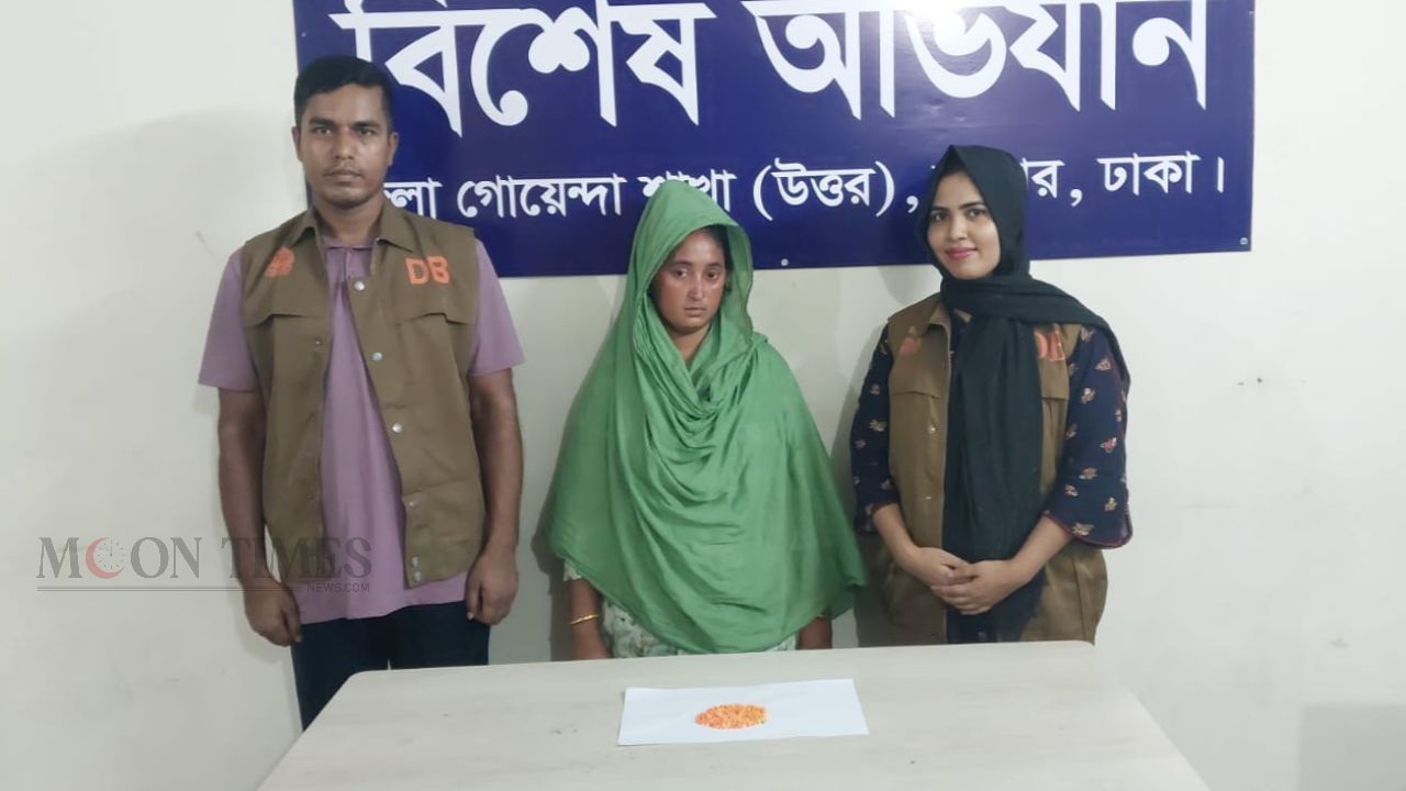 সাভারে ৩০০ পিস ইয়াবাসহ বেদে নারী মাদক কারবারি গ্রেপ্তার