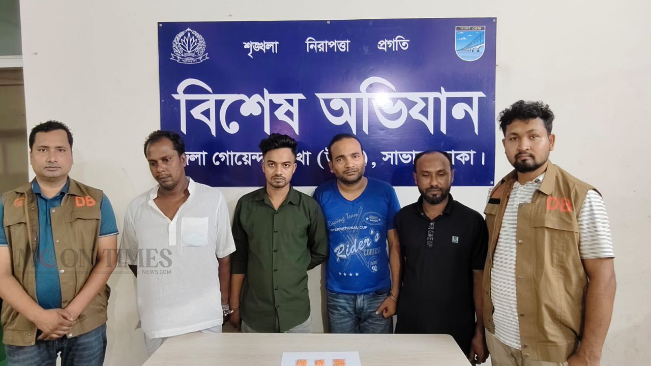 সাভারে পৃথক অভিযানে ইয়াবাসহ ৪ মাদক ব্যবসায়ী গ্রেফতার