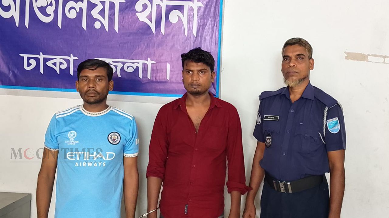 আশুলিয়ায় ১০ লিটার চোলাই মদসহ গ্রেপ্তার ২