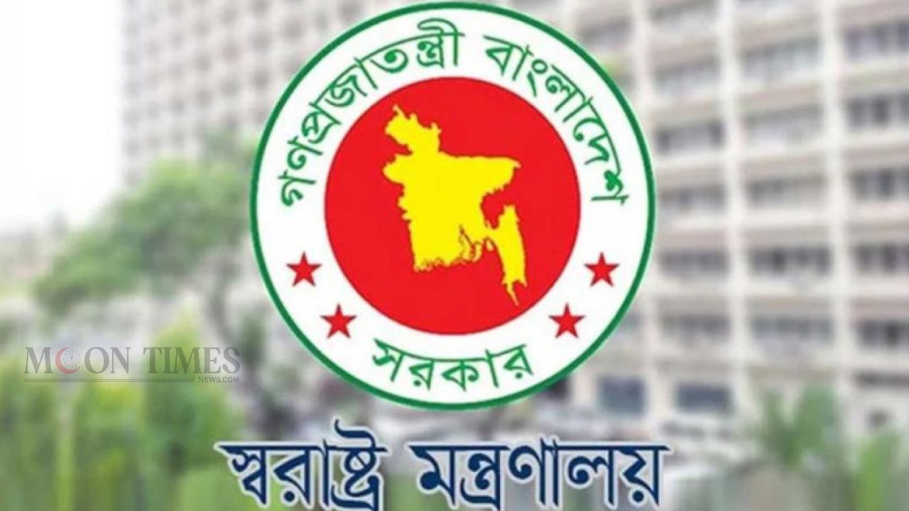 সব শিক্ষাপ্রতিষ্ঠানে মাদক-জুয়া প্রতিরোধ কমিটি গঠনের সিদ্ধান্ত