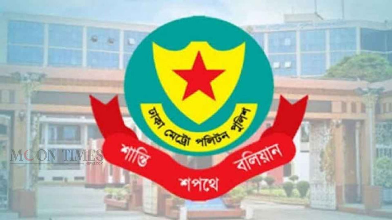 ডিএমপির অভিযানে ২৪ ঘণ্টায় গ্রেফতার ৫০৬