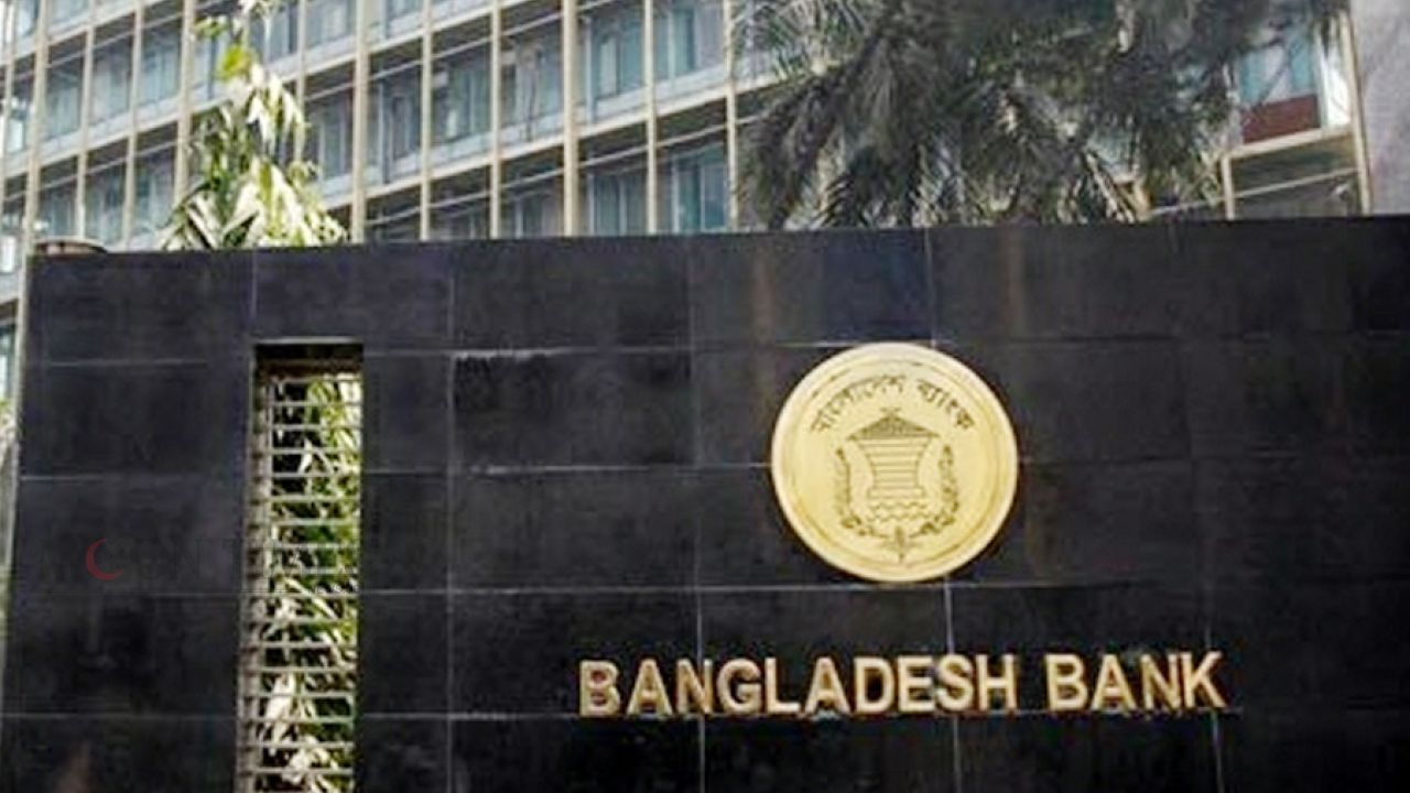 ৭ নভেম্বর বন্ধ থাকবে দেশের সব ব্যাংক