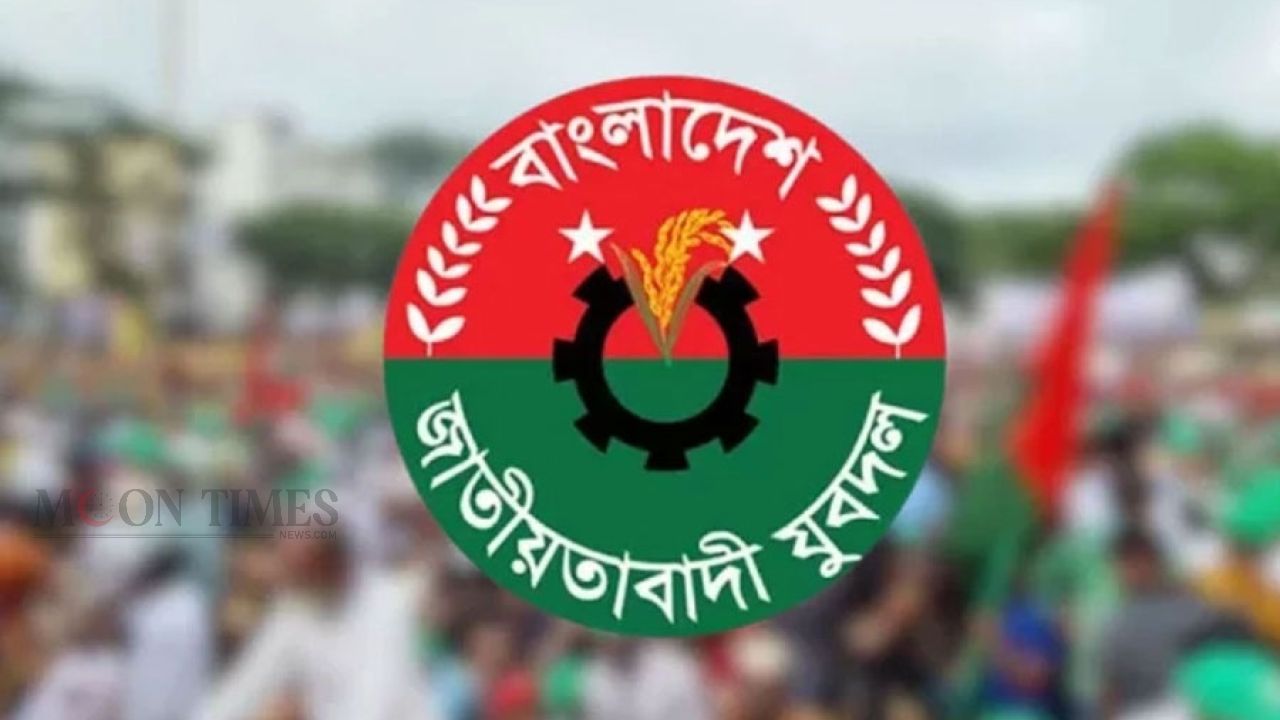 যুবদলের ৪৮তম প্রতিষ্ঠাবার্ষিকী আজ