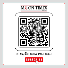 Moon Times News