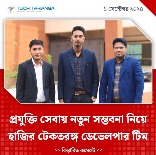 Techtaranga